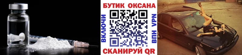 наркота  Гороховец  мега рабочий сайт  БУТИРАТ буратино 