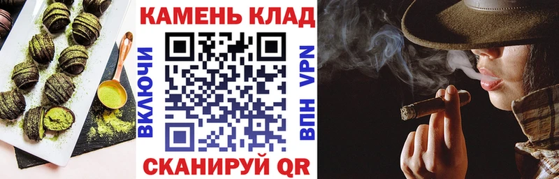 закладка  Гороховец  hydra онион  Печенье с ТГК конопля 