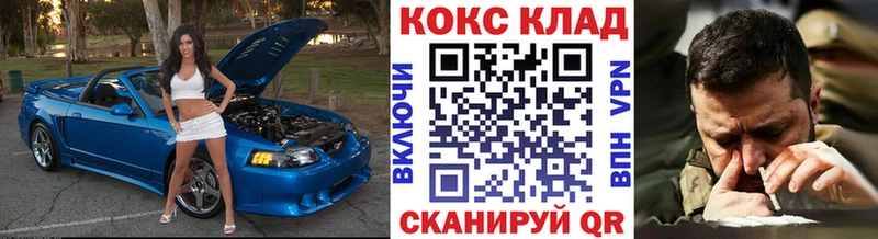 КОКАИН Боливия Гороховец
