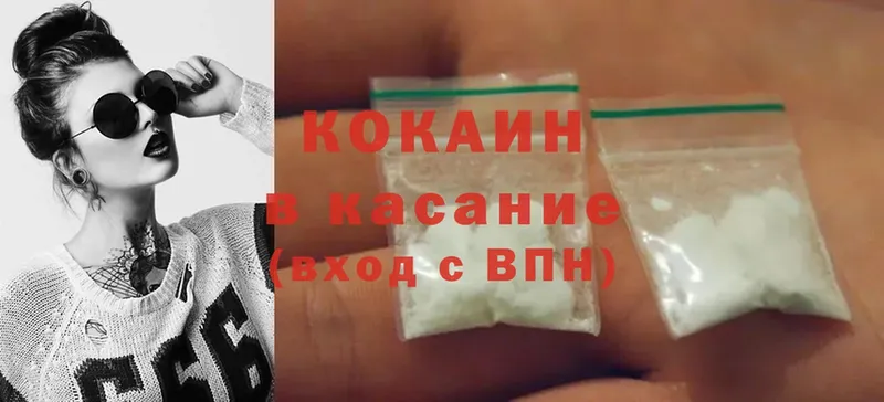 COCAIN FishScale  kraken как войти  Гороховец  наркотики 