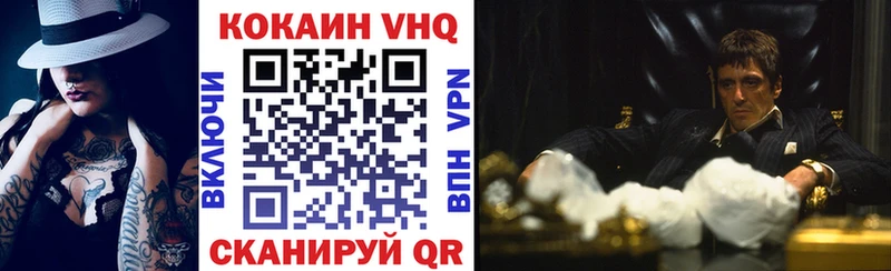 COCAIN 97%  Гороховец 