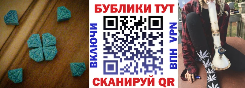 Ecstasy XTC  Гороховец 