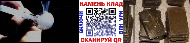 ГАШ хэш  дарнет шоп  Гороховец 