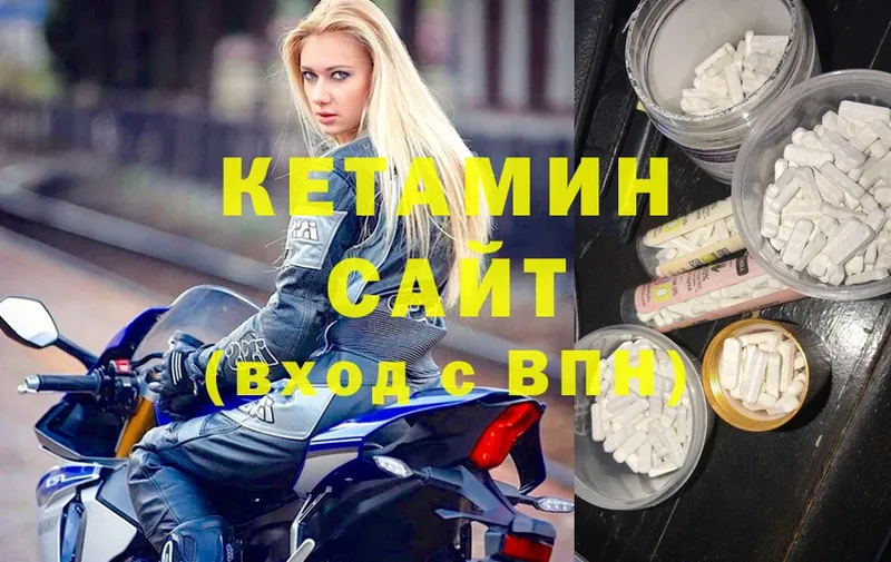 наркотики  Гороховец  кракен ТОР  Кетамин ketamine 