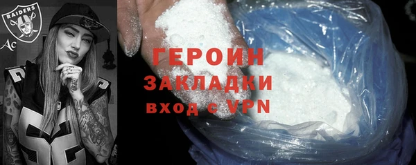 ALPHA-PVP Белоозёрский