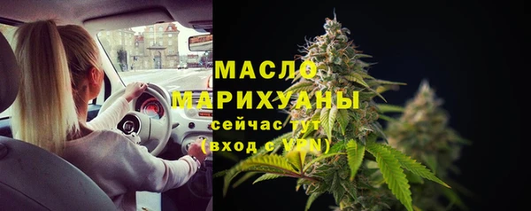 МДМА Богородск