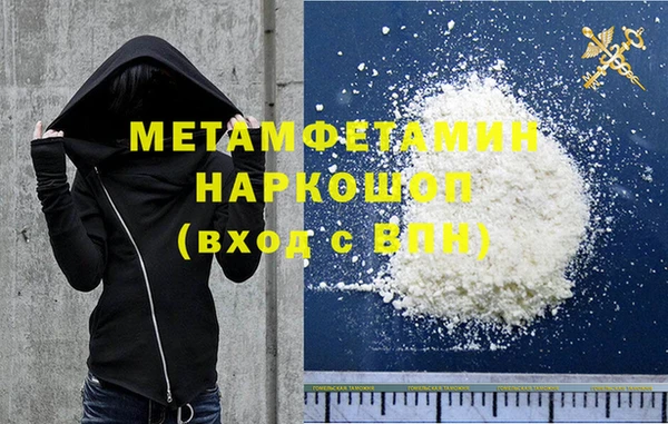 Альфа ПВП Бородино