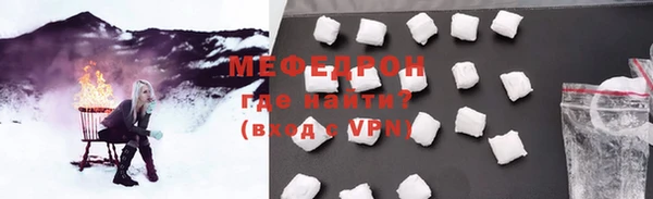 дживик Бронницы