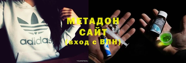 МДМА Богородск