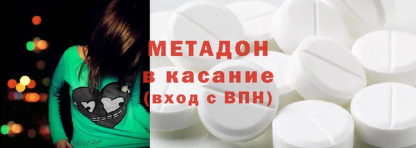 МДМА Богородск