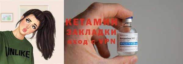 дживик Бронницы