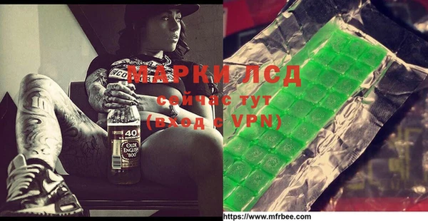 Альфа ПВП Бородино