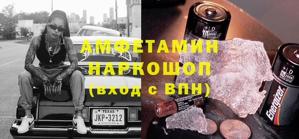МДМА Богородск