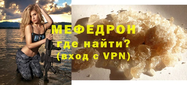 прущий лед Богданович