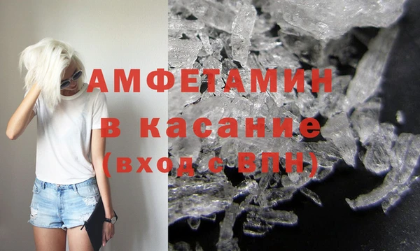 МДМА Богородск