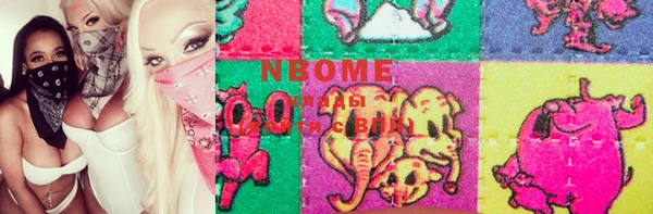 MDMA Нестеровская