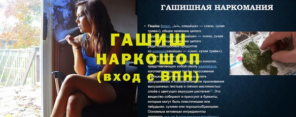 mdpv Бугульма