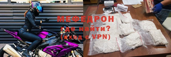 mdpv Бугульма