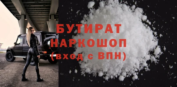 МДМА Богородск
