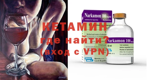 Альфа ПВП Бородино