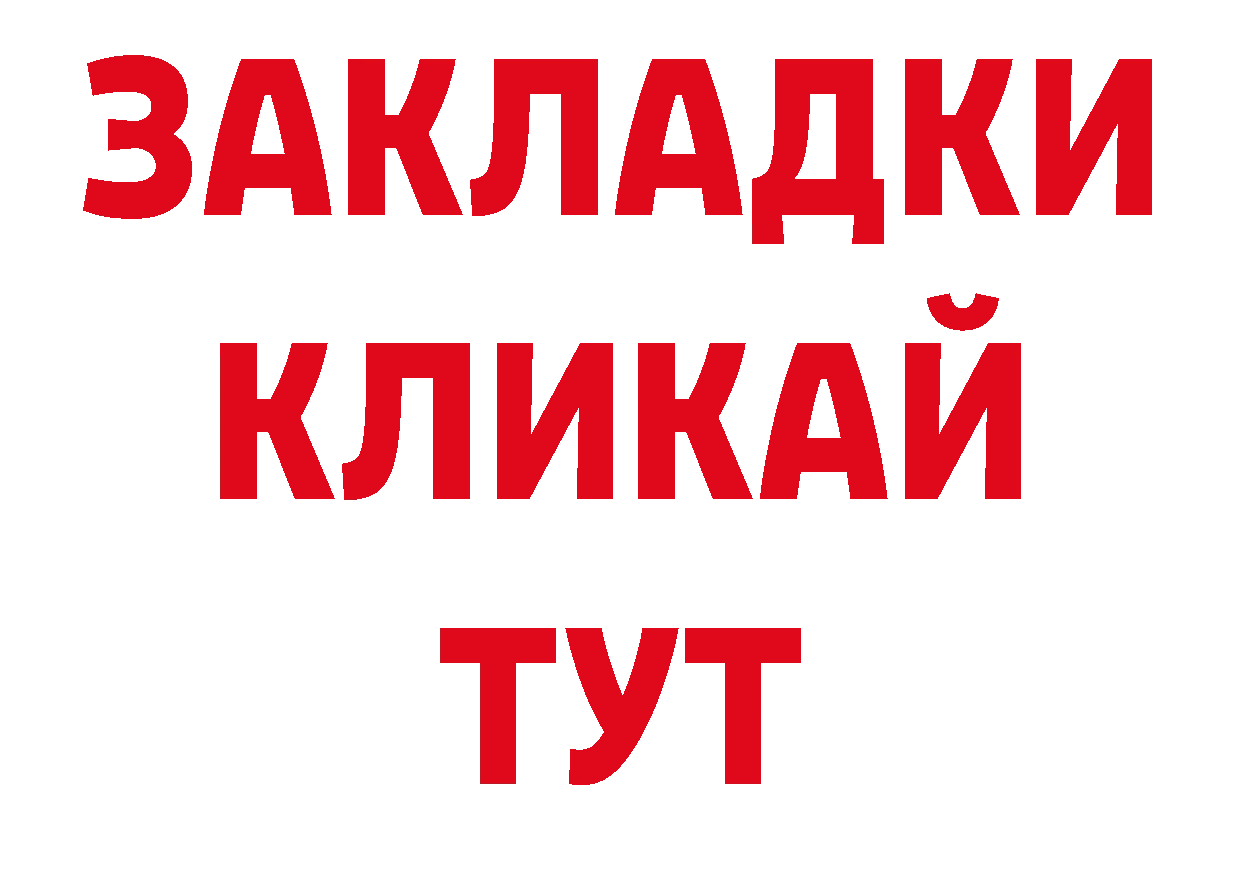 Галлюциногенные грибы ЛСД рабочий сайт сайты даркнета блэк спрут Гороховец