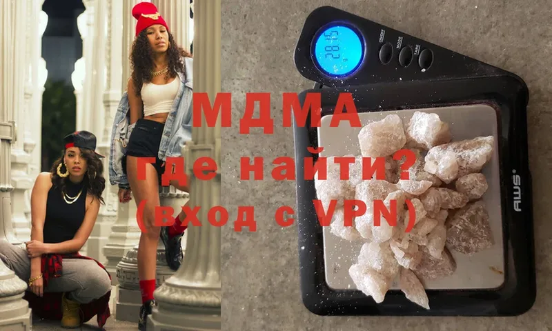 MDMA VHQ  Гороховец 