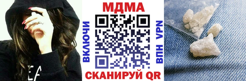 blacksprut ONION  наркотики  Гороховец  МДМА VHQ 