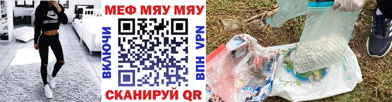 МЕФ 4 MMC  Гороховец 