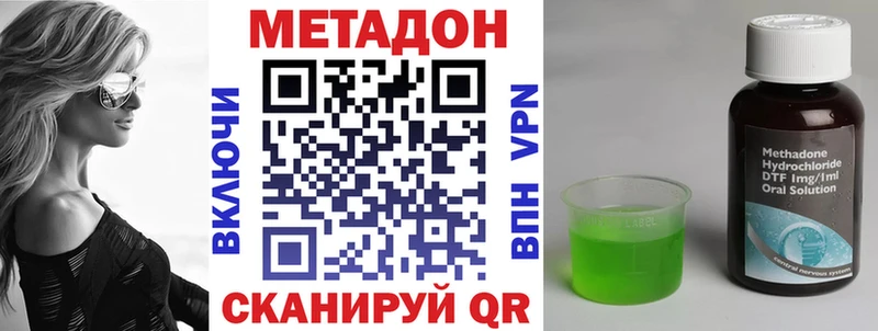 ссылка на мегу   Гороховец  МЕТАДОН VHQ 