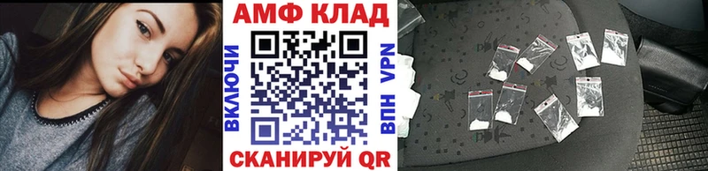 МЕТАМФЕТАМИН мет  мориарти формула  Гороховец 