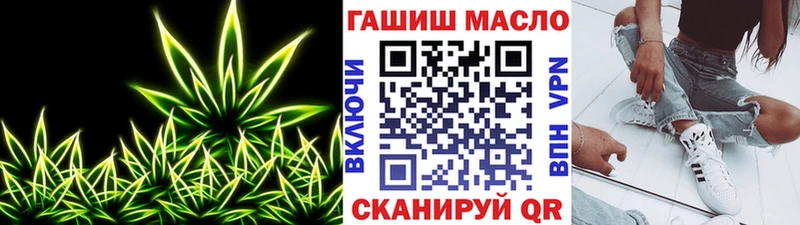 Дистиллят ТГК THC oil  Гороховец 